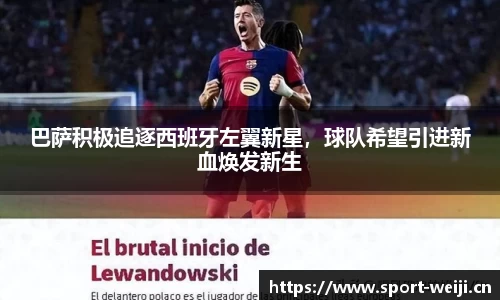维基体育官网