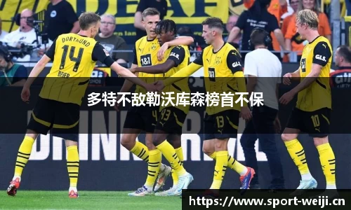维基体育官方网站