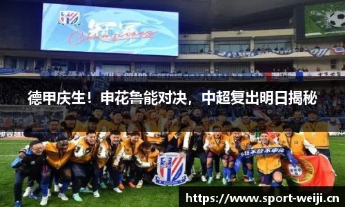 维基体育平台
