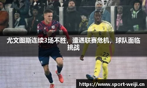 维基体育平台