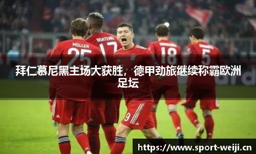 维基体育官方网站