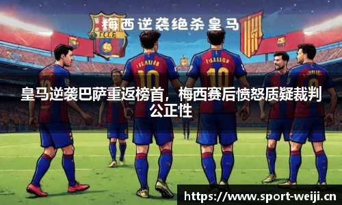维基体育官网