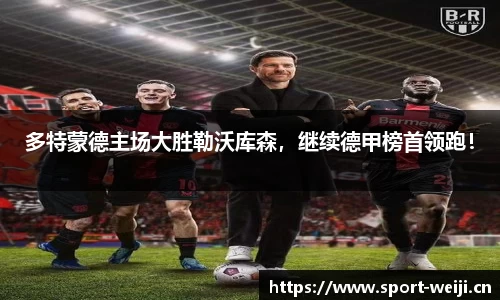 维基体育平台