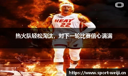维基体育官网