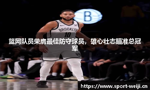 维基体育平台