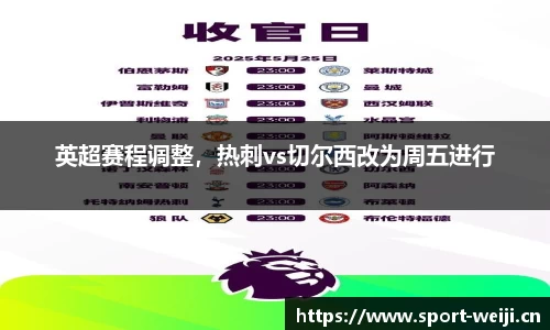 维基体育平台