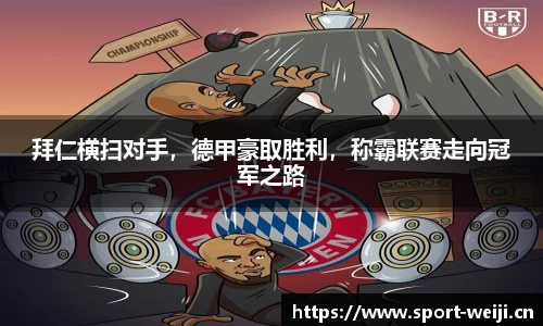 维基体育官方网站