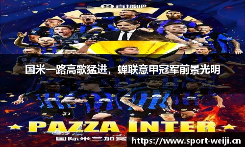 维基体育平台