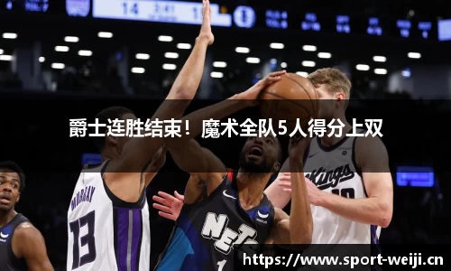 维基体育官方网站