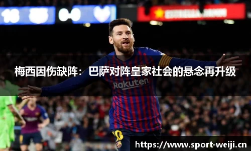 维基体育