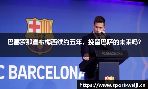 维基体育平台
