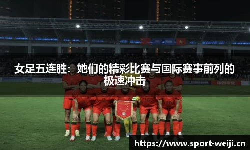 维基体育