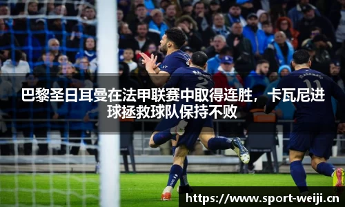 维基体育