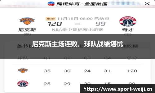维基体育