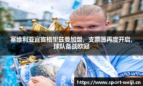 维基体育
