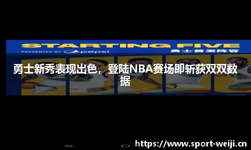 维基体育