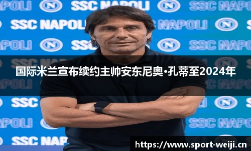 维基体育官网