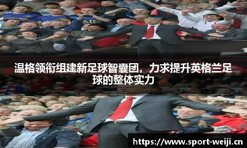 维基体育官网
