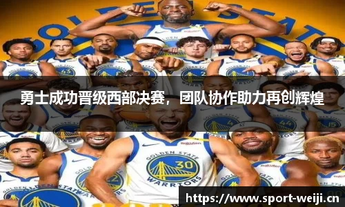 维基体育