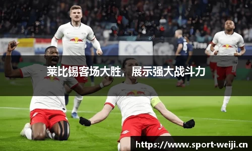 维基体育官方网站
