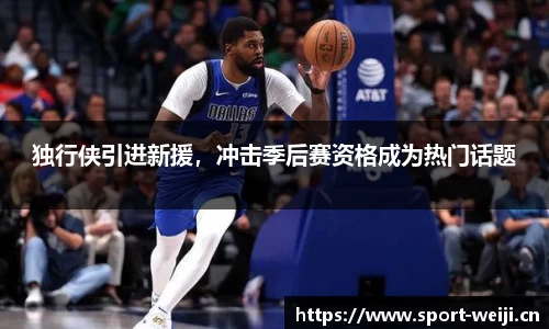 维基体育官网