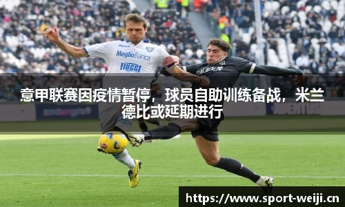 维基体育