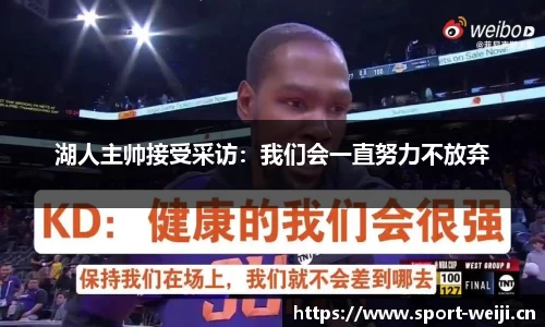 维基体育平台