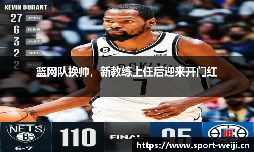 维基体育
