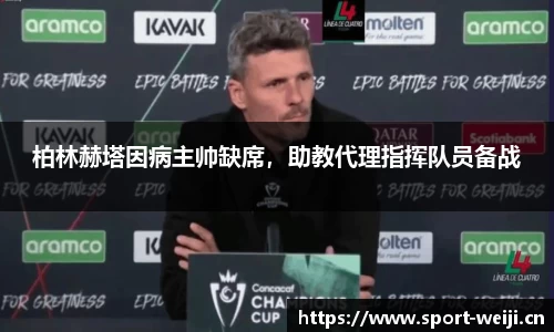 维基体育官网