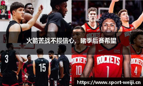 维基体育官方网站