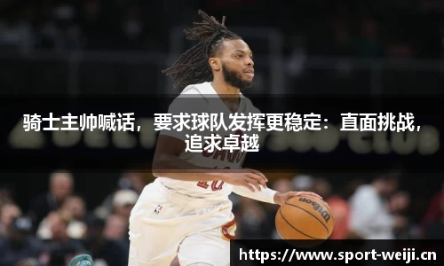 维基体育