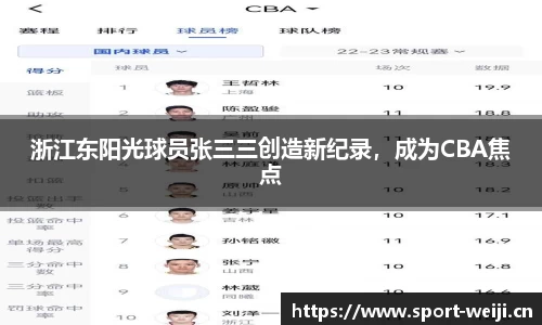 维基体育平台