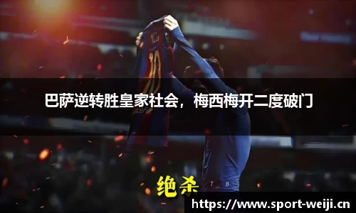 维基体育平台