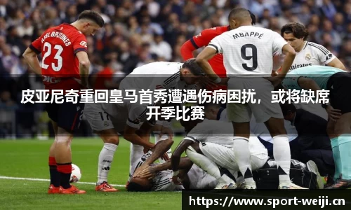 维基体育官方网站