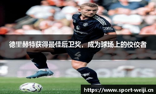 维基体育平台