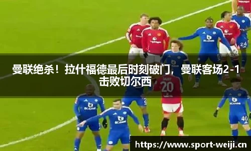 维基体育官方网站