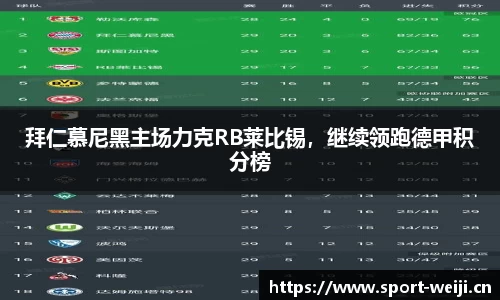维基体育平台