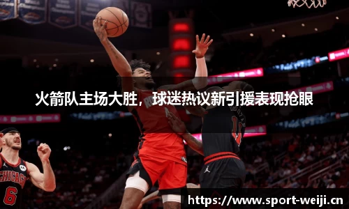 维基体育官方网站