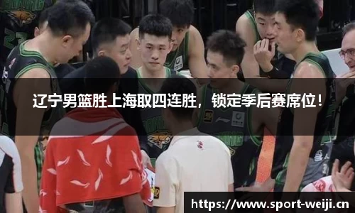 维基体育官方网站