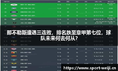 维基体育平台