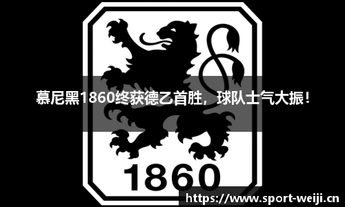 维基体育官方网站