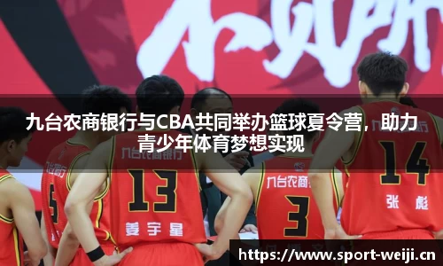 维基体育官方网站