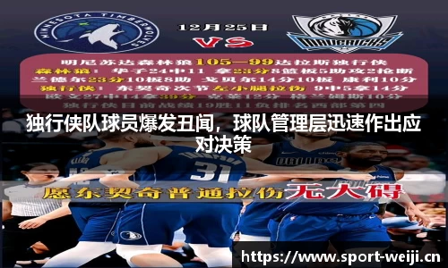维基体育官网