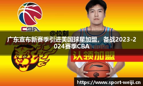 维基体育平台