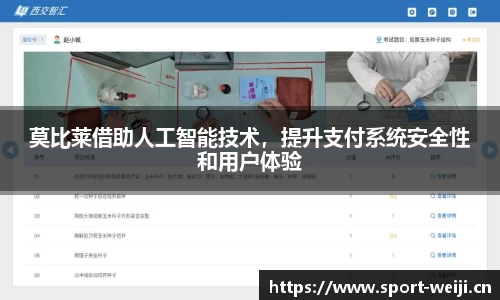 维基体育