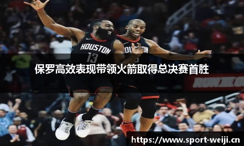 维基体育平台