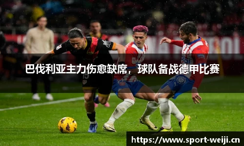 维基体育平台