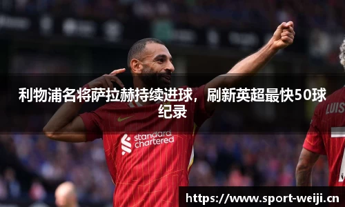 维基体育