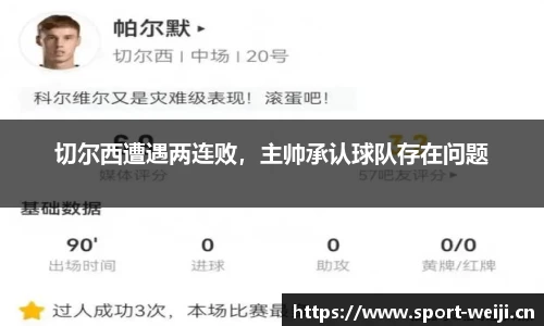 维基体育