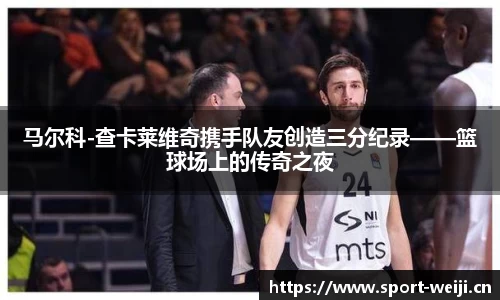 维基体育官方网站